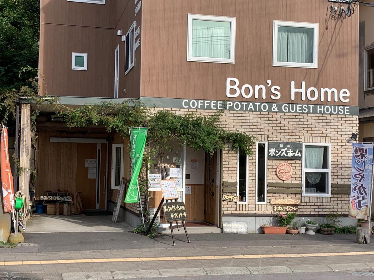 Bon'S Home Shari Luaran gambar