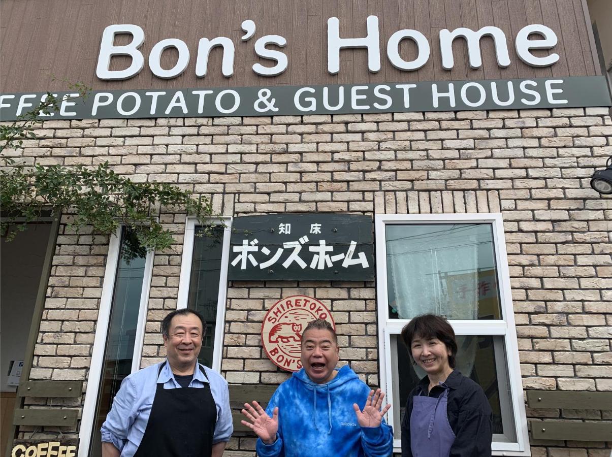 Bon'S Home Shari Luaran gambar