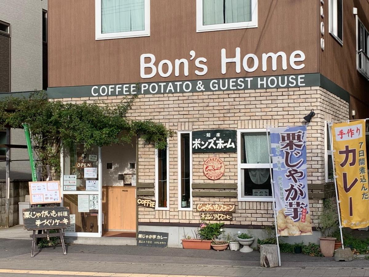 Bon'S Home Shari Luaran gambar